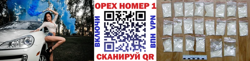 Цена Добрянка Кокаин Мефедрон Героин Конопля Гашиш