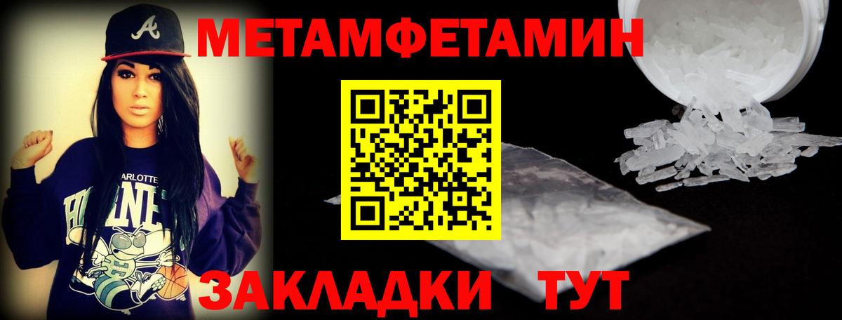 Amphetamine 98%  АМФ  Добрянка 