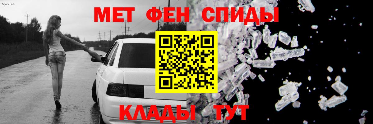 Амфетамин VHQ  Amphetamine  Добрянка  Вход с VPN 