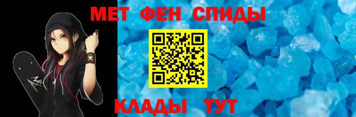 Amphetamine 98% Добрянка