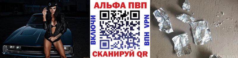 KRAKEN маркетплейс  Добрянка  Alpha-PVP СК 