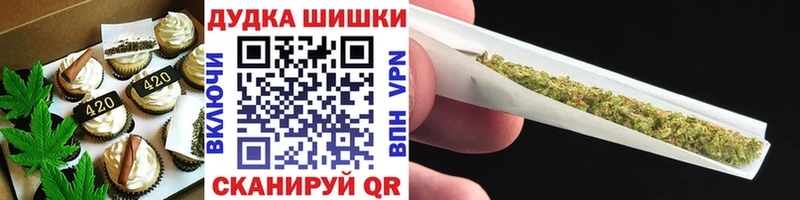 Печенье с ТГК марихуана  Добрянка 