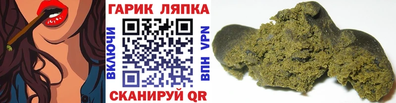 Гашиш Cannabis  Добрянка 