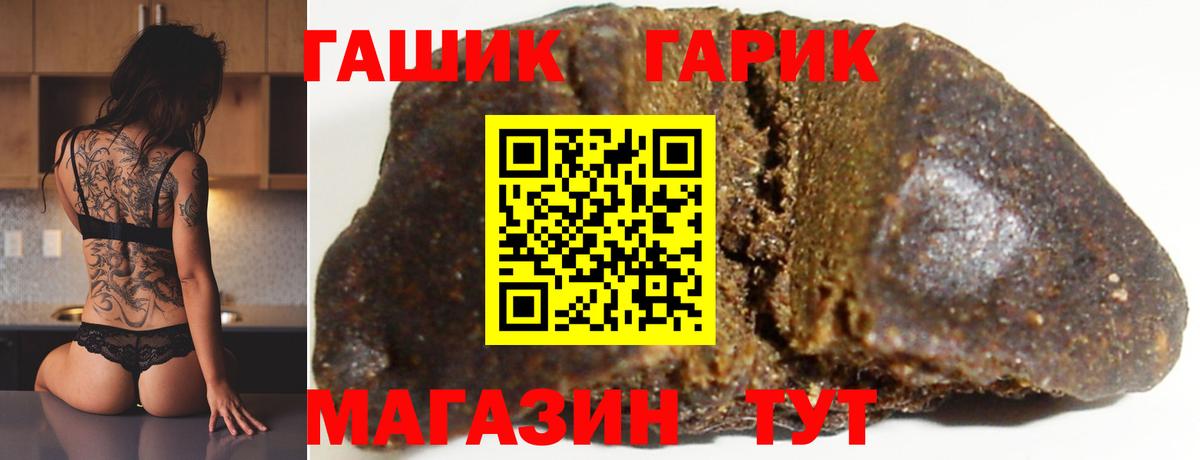ГАШИШ хэш Добрянка