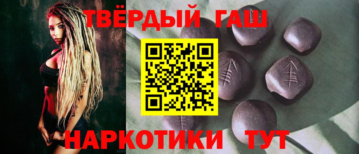 ГАШИШ AMNESIA HAZE  ГАШИШ индика сатива  Добрянка 