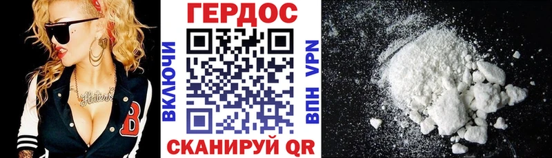 купить наркотик Добрянка Героин герыч