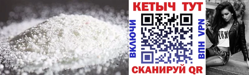 КЕТАМИН VHQ Добрянка