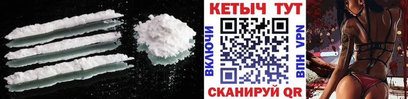 купить   Добрянка  Кетамин VHQ 