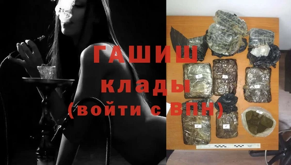 марки lsd Вязьма