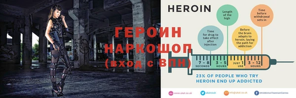 экстази Бердск