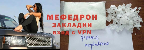 МДПВ Вязники