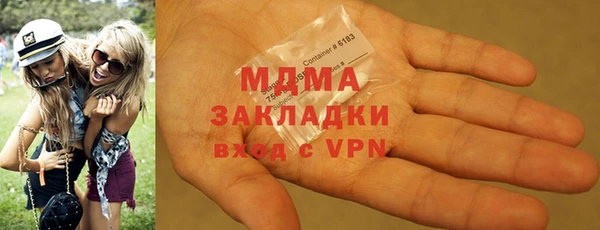 соль ск Магас