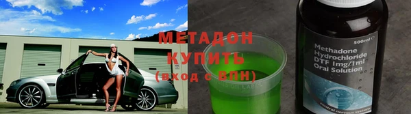 марки lsd Вязьма