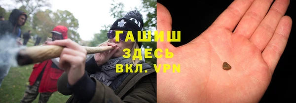 марки lsd Вязьма