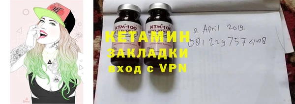 кокаин VHQ Липки