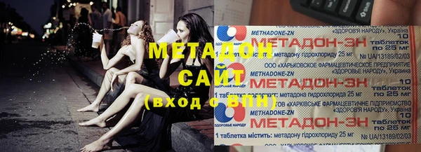 марки lsd Вязьма