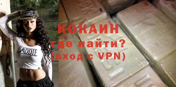 MDMA Лабытнанги