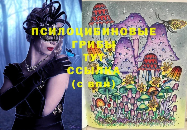 марки lsd Вязьма