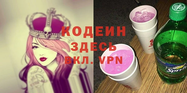 марки lsd Вязьма