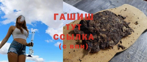 марки lsd Вязьма