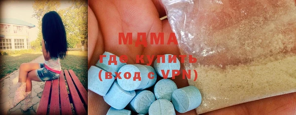 МДПВ Вязники