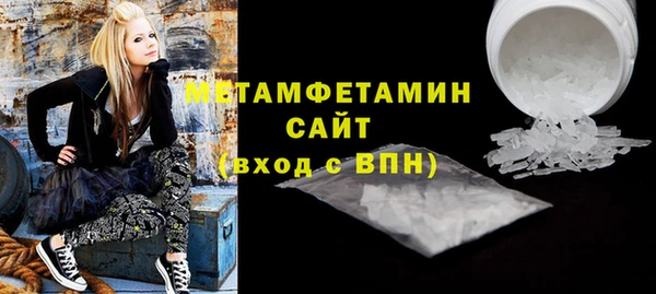 марки lsd Вязьма