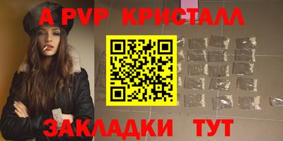 Альфа ПВП Будённовск