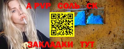 Альфа ПВП Будённовск