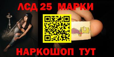 ГАЛЛЮЦИНОГЕННЫЕ ГРИБЫ Бузулук