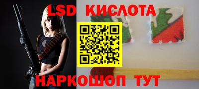 Альфа ПВП Будённовск