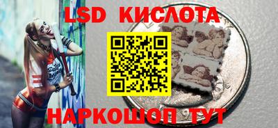 наркотики Волгодонск