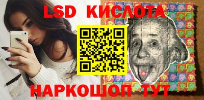 стаф Абинск