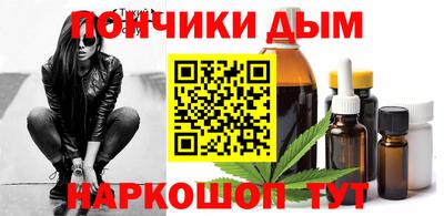 меф Азнакаево