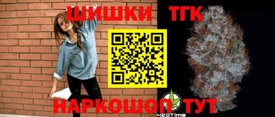 стаф Абинск