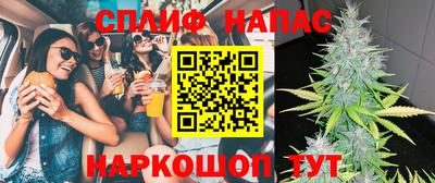 меф Азнакаево