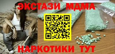 Альфа ПВП Будённовск