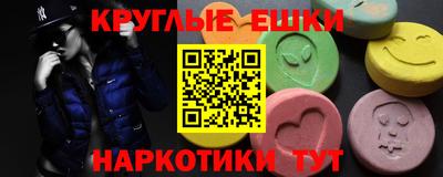 ГАЛЛЮЦИНОГЕННЫЕ ГРИБЫ Бузулук