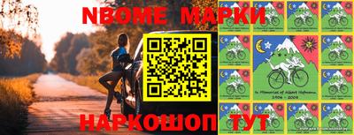 стаф Абинск