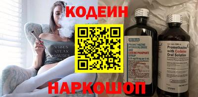 ГАЛЛЮЦИНОГЕННЫЕ ГРИБЫ Бузулук