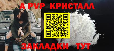 Альфа ПВП Будённовск