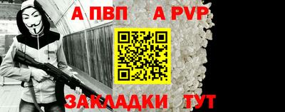 кокаин Абакан