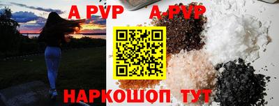 Альфа ПВП Будённовск