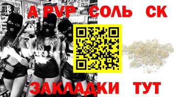 ГАЛЛЮЦИНОГЕННЫЕ ГРИБЫ Бузулук