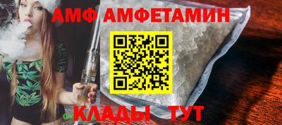 Альфа ПВП Будённовск