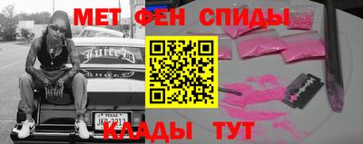 кокаин Абакан