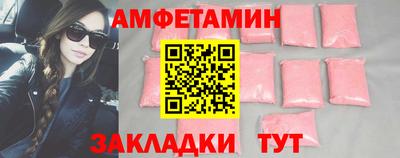 меф Азнакаево