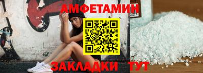 ГАЛЛЮЦИНОГЕННЫЕ ГРИБЫ Бузулук