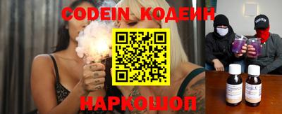 меф Азнакаево