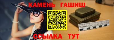 меф Азнакаево