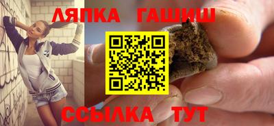 apvp Волжск